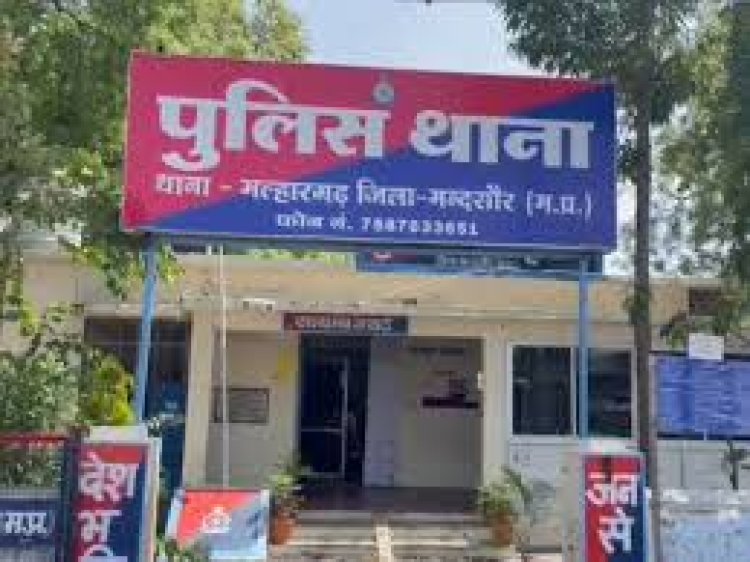 BIG NEWS: मंदसौर के मल्हारगढ़ थाना पुलिस की त्वरित कार्रवाई, नाबालिग अपहृता बरामद, आरोपी गिरफ्तार, पढ़े खबर 