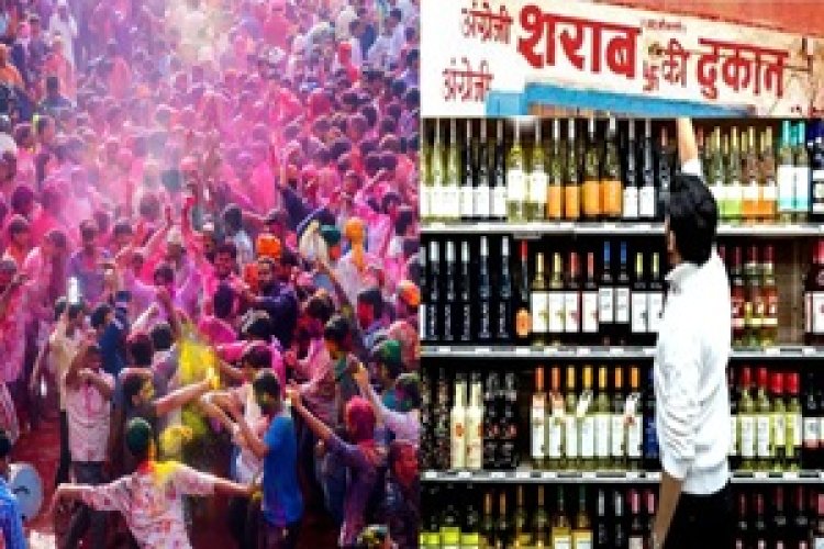 BREAKING NEWS: नीमच मे मदिरा प्रेमियों के लिए होली धमाका,हाफ रेट मे महंगी शराब,ऑफर सिर्फ आज के लिए,पढ़े खबर