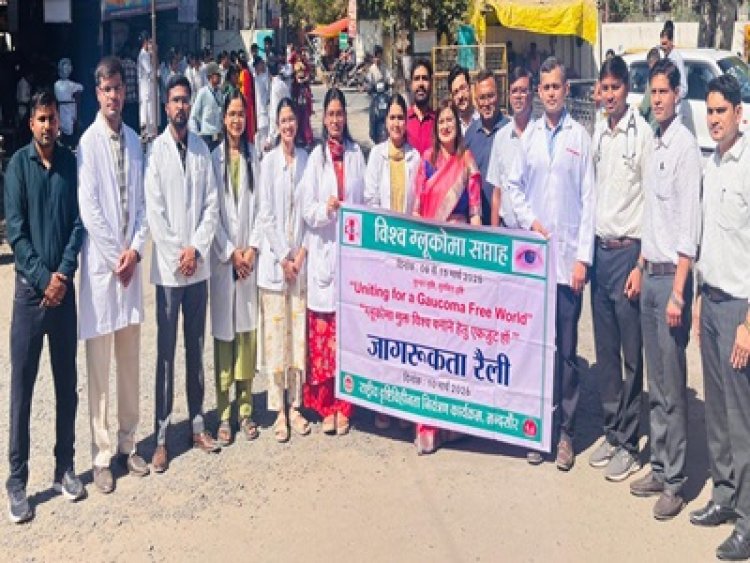 NEWS: साइलेंट किलर’ ग्लूकोमा के खिलाफ मंदसौर में जागरूकता का महासैलाब, डॉक्टरों और नर्सिंग छात्रों की भव्य रैली से गूंजा शहर, दिया बड़ा संदेश, पढ़े खबर