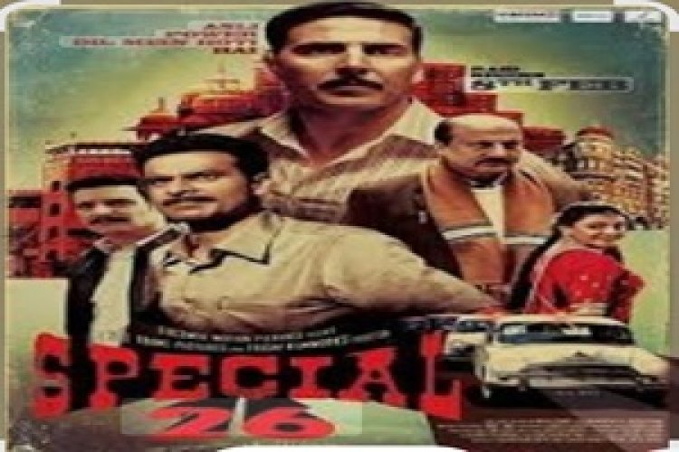 BIG NEWS: पुलिस वर्दी पहनकर स्कॉर्पियो में आए ‘नकली अफसर’, डाली ‘Special 26’ स्टाइल“ मे फर्जी रेड!,घर में घुसकर लुटा लाखो का केश और रकम,परिवार को कमरे में बंदकर हुए फरार,घटना मप्र के इस जिले की,पढ़े खबर