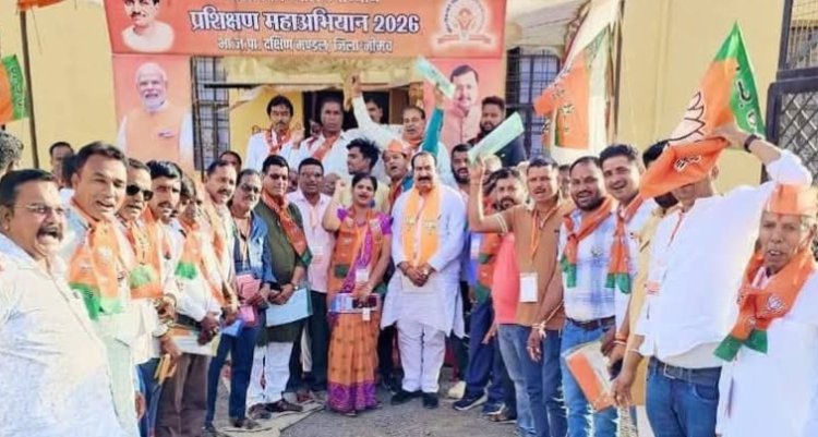 NEWS: भाजपा प्रशिक्षण वर्ग में गूंजा विकास और डिजिटल शक्ति का संदेश, जीरन में दो दिन तक चला वैचारिक मंथन, कार्यकर्ताओं को मिला जीत का मंत्र, पढ़े खबर