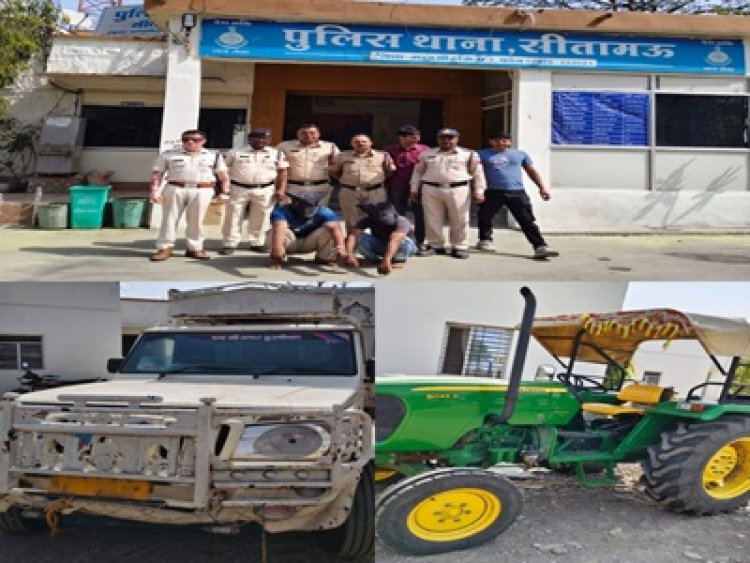 BIG NEWS: डोडाचूरा माफियाओं पर सीतामऊ पुलिस का एक्शन,7 क्विंटल 22 किलो नशे का जखीरा जब्त,बोलेरो-ट्रैक्टर समेत “राहुल कुमावत और राहुल पाटीदार चढ़े हत्थे,लाखों का खेल बेनकाब,पढ़े खबर