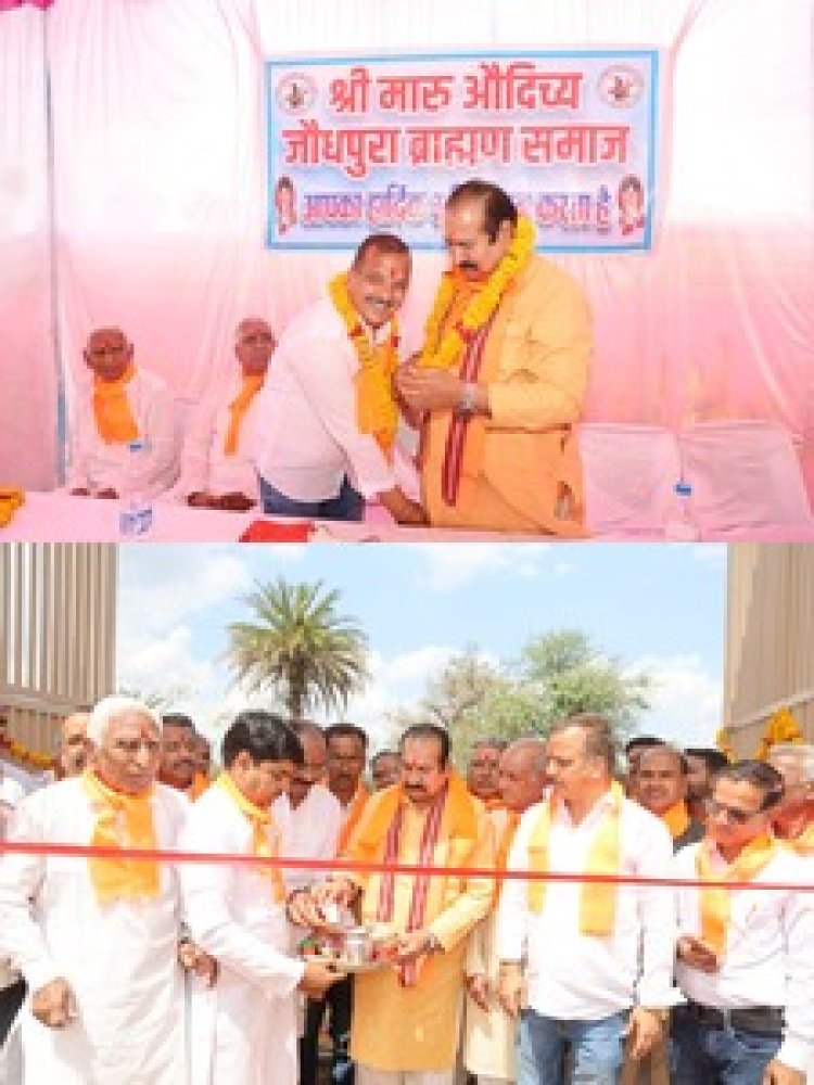 NEWS : नीमच में मारु ओदीच्य जोधपुरा ब्राह्मण समाज की एकता का महाउत्सव, भव्य समाजर्पण में गूंजा गौरव, विधायक ने दी लाखों की सौगात, धर्मशाला और सड़क निर्माण की बड़ी घोषणा, पढ़े खबर 