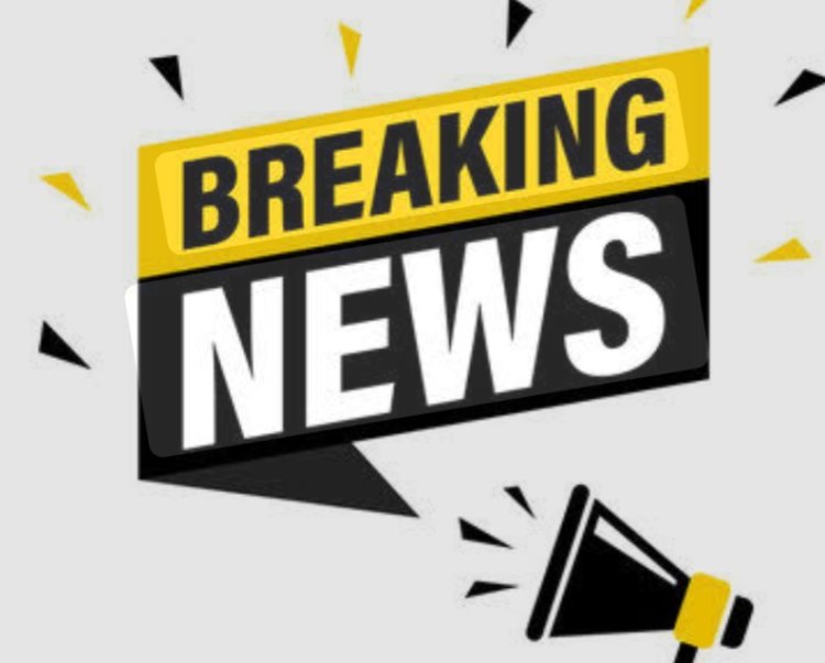 BREAKING NEWS: महावीर जयंती पर बड़ा बदलाव, अब एक दिन नहीं, कलेक्टर तय करेंगे छुट्टी की तारीख, 30 या 31 मार्च—कब रहेगा अवकाश, पढ़े पूरी खबर 