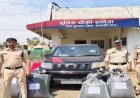 BIG NEWS: डोडाचुरा माफिया पर पुलिस का बड़ा प्रहार,सुवासरा में हाईवे पर फिल्मी स्टाइल नाकाबंदी, TUV 300 से 90 किलो नशा जब्त,तस्कर अंधेरे में फरार,पढ़े खबर 