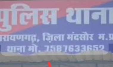 BIG NEWS : नशे के काले कारोबार पर पुलिस का सबसे बड़ा प्रहार, नारायणगढ़ में इंटरस्टेट ड्रग्स सिंडिकेट का पर्दाफाश, लाखों की एमडी-अफीम जब्त, पढ़े खबर