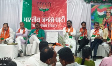 BREAKING NEWS: स्थापना दिवस पर भाजपा का बड़ा शक्ति प्रदर्शन, नीमच में नए कार्यालय का भूमिपूजन, मुख्यमंत्री मोहन यादव होंगे वर्चुअली शामिल, 12 अप्रैल तक चलेगा महाअभियान, पढ़े खबर