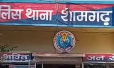 BIG NEWS : “प्यार बना जानलेवा साजिश!” पति को बेहोश कर कैंची से हमला करने वाली पत्नी 24 घंटे में गिरफ्तार, शामगढ़ पुलिस की बड़ी कार्रवाई, पढ़े खबर 