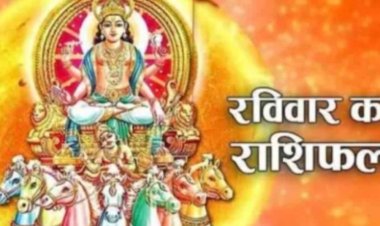 RASHIFAL: आज किसकी झोली में गिरेगा अपार धन-सुख-चैन, किसकी किस्मत में लिखी है बर्बादी, ग्रहों के महासंग्राम से पड़ेगा किस पर असर,पढ़े ये राशिफल