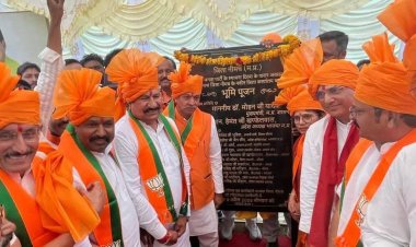 BIG NEWS: नीमच में BJP का भव्य और ऐतिहासिक कार्यक्रम, स्थापना दिवस पर नए कार्यालय का भूमि पूजन, कार्यकर्ताओं में जबरदस्त उत्साह, पढ़े खबर