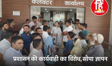 BIG NEWS : जावद में प्रशासनिक कार्रवाई से उबाल, राजपूत-ब्राह्मण समाज में भारी रोष,ग्राम कास्या में मंदिर सहित पुश्तैनी मकान तोड़ने के आदेश के खिलाफ समाज सड़क पर,ज्ञापन सोप दी चेतावनी भी,पढ़े ये खबर