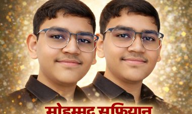 BIG NEWS : स्प्रिंगवुड स्कूल का चमका सितारा: मोहम्मद सुफियान ने 95.52% अंक के साथ किया टॉप,कड़ी मेहनत और शिक्षकों के मार्गदर्शन से हासिल की शानदार सफलता,पढ़े ये खबर