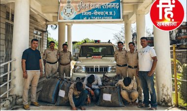 BIG NEWS : नीमच में नशे पर वार-101 किलो डोडाचूरा सहित 3 आरोपी गिरफ्तार,रतनगढ़ पुलिस का बड़ा खुलासा, खेत से निकला भारी मात्रा में अवैध मादक पदार्थ,सायबर सेल और पुलिस टीम की संयुक्त कार्रवाई से मिली सफलता,पढ़े ये खबर