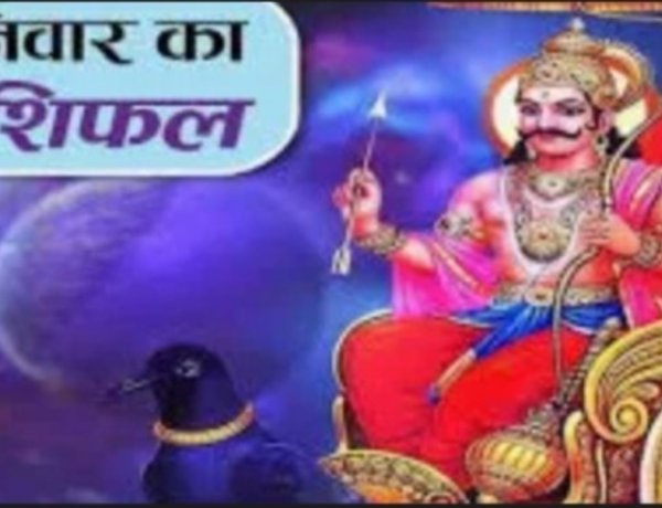 AAJ KA RASHIFAL: कुछ राशियों पर टूटेगा प्यार और पैसे का सैलाब,तो कुछ के जीवन में आएगा बड़ा भूचाल, जानिए कौन बनेगा भाग्य का सिकंदर और किसकी बढ़ेगी टेंशन, पढ़े ये राशिफल