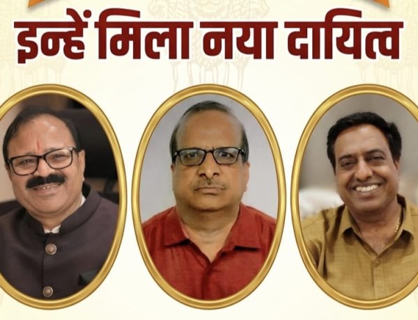 BIG NEWS :भारत विकास परिषद नीमच का दायित्व ग्रहण आज, नई टीम लेगी शपथ,गुप्ता अध्यक्ष, गोयल सचिव और दरक कोषाध्यक्ष के रूप में संभालेंगे जिम्मेदारी, गणमान्य अतिथियों की रहेगी मौजूदगी,पढ़े ये खबर