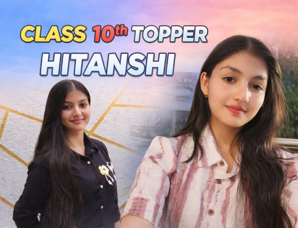 BIG NEWS : नीमच के परदेसी परिवार की बेटी हितांशी बनी टॉपर, टैलेंट अकैडमी से 10वीं में फर्स्ट रैंक,सभी विषयों में डिस्टिंक्शन, 500 में से 445 अंक लाकर परिवार और क्षेत्र का नाम किया रोशन,पढ़े ये खबर