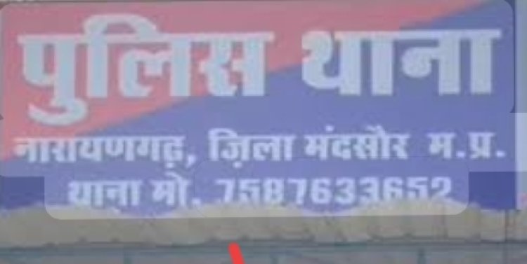 BIG NEWS : नशे के काले कारोबार पर पुलिस का सबसे बड़ा प्रहार, नारायणगढ़ में इंटरस्टेट ड्रग्स सिंडिकेट का पर्दाफाश, लाखों की एमडी-अफीम जब्त, पढ़े खबर