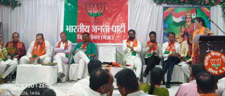 BREAKING NEWS: स्थापना दिवस पर भाजपा का बड़ा शक्ति प्रदर्शन, नीमच में नए कार्यालय का भूमिपूजन, मुख्यमंत्री मोहन यादव होंगे वर्चुअली शामिल, 12 अप्रैल तक चलेगा महाअभियान, पढ़े खबर