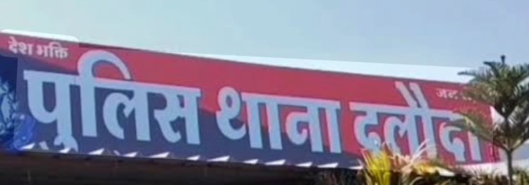BIG NEWS : IPL के नाम पर दलौदा में चल रहा था खेल, फिर अचानक पहुंची पुलिस और खुल गया 1.50 लाख का राज, रंगे हाथों पकड़े गए 2 सटोरिए,पढ़े खबर