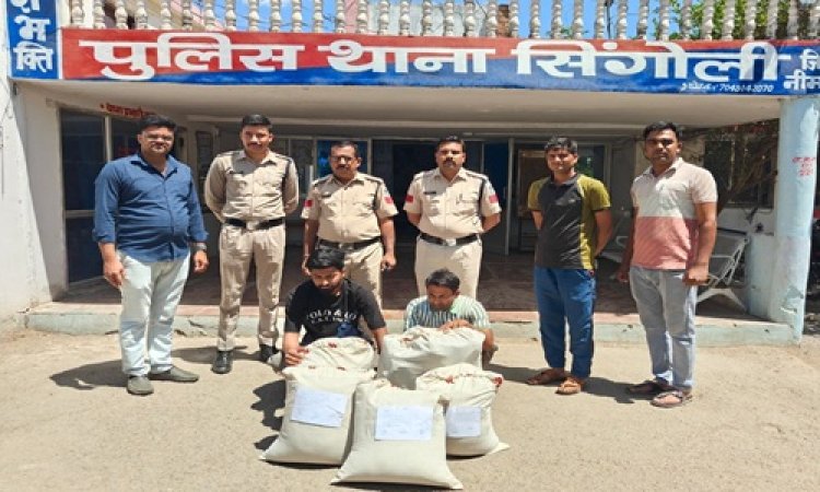 BIG NEWS : हाथ में बैग लेकर यात्री प्रतीक्षालय में खड़े तस्कर, सरकारी वाहन को देख लगाई दौड़, तो खाकी ने भी पीछा कर पकड़ा, फिर तलाशी में जप्त किया अवैध मादक पदार्थ, घेराबंदी में बलदेव और सुनील धराएं, पढ़े सिंगोली पुलिस की बड़ी कार्यवाही से जुड़ी ये खबर