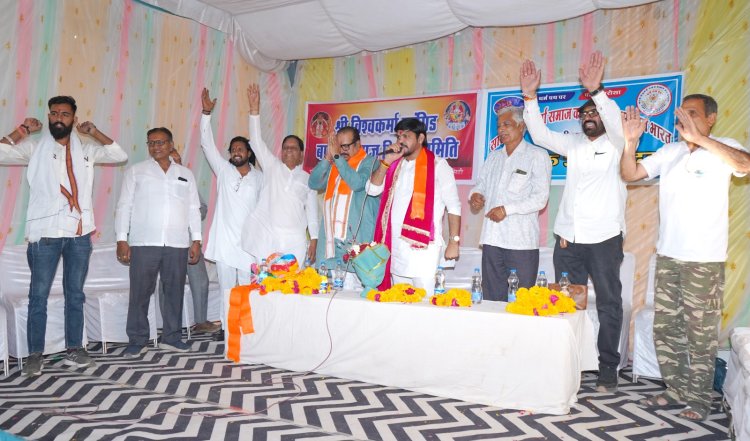 NEWS: साफा, सम्मान और शपथ का भव्य संगम,नीमच में विश्वकर्मा समाज का गरिमामयी समारोह संपन्न,पढ़े खबर