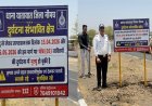 BIG NEWS : अब मौत की हकीकत हुई बयां, पहले रेड स्पॉट्स का किया चयन, फिर लगा दिए ये बोर्ड, हादसों को रोकने के लिए यातायात पुलिस की बड़ी पहल, हाईवे पर वाहन चालकों को ऐसे किया जा रहा जागरूक, पढ़े खबर