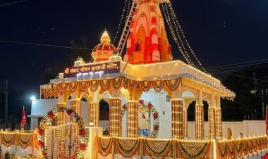 NEWS: रामपुरा उपज मंडी में उमड़ा आस्था का सैलाब! बालाजी मंदिर की भव्य प्राण प्रतिष्ठा, तीन दिन तक हवन-यज्ञ और विशाल भंडारे की गूंज, पढ़े खबर