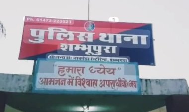BIG NEWS: ऑपरेशन ‘त्रिनेत्र’ की ताबड़तोड़ कार्रवाई, शंभूपुरा पुलिस का बड़ा वार, 5 किलो 140 ग्राम अफीम बरामद, नीमच जिले के 2 तस्कर गिरफ्तार, पढ़े खबर