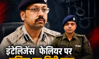 BIG NEWS : डीआईजी के सख्त तेवर:CBN रेड के बाद पुलिस महकमे में हड़कंप,मंदसौर SP का बड़ा एक्शन,कचनारा चौकी प्रभारी समेत तीन पुलिसकर्मी निलंबित,एमडी ड्रग्स मामले में इंटेलिजेंस फेलियर पर गिरी गाज .!,पढ़े ये खबर