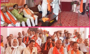 NEWS: कृषि एवं ग्रामीण मजदूर संघ का प्रथम त्रैवार्षिक अधिवेशन रीवा में संपन्न,लल्ला सिंह तोमर को कमान, प्रदीप सिंह बघेल बने नए प्रांतीय महामंत्री,तो नई टीम में ये चेहरे भी शामिल,पढ़े खबर