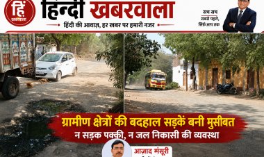 BIG NEWS : “मौत का रास्ता बना नीमच-चीता खेड़ा मार्ग: गड्ढों में गुम प्रशासन, रोज हादसों का डर”,कलेक्टर के निर्देशों के बाद भी नहीं भरे गए गड्ढे, ग्रामीणों में भारी आक्रोश,बारिश से पहले सड़क सुधार नहीं हुआ तो बढ़ सकते हैं बड़े हादसे,पढ़े ये खबर