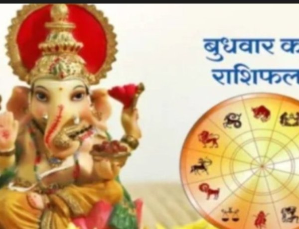 आज का राशिफल: किस्मत देगी बड़ा संकेत, कहीं खुशियों की बरसात तो कहीं सावधानी की जरूरत, जानने के लिए पढ़े ये राशिफल