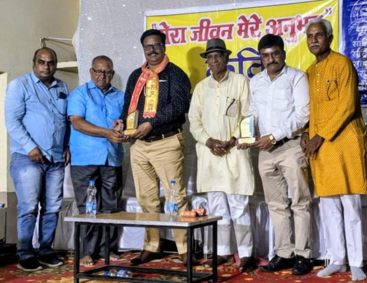 NEWS: “नीमच में पत्रकारिता का महामंच: ‘कभी किसी को नुकसान नहीं पहुँचाया’ – मुकेश सहारिया का बड़ा बयान, ‘मंत्री-अधिकारी से भी ज्यादा ताकतवर जनता और पत्रकार’ – कपिल सिंह चौहान का दमदार संदेश!, पढ़े खबर