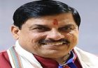 BREAKING NEWS : डॉ. श्यामा प्रसाद मुखर्जी के 125वें जयंती वर्ष पर प्रदेशभर में होगा वैचारिक महाअभियान, सीएम डॉ. मोहन यादव ने दिए निर्देश; 23 जून से 6 जुलाई तक गूंजेंगे राष्ट्रवाद और अखंडता के स्वर, पढ़े खबर