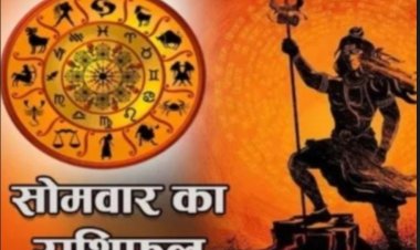 आज का राशिफल: किस राशि पर होगी धन की बारिश, किसे मिलेगा प्रमोशन का संकेत, जानने के लिए पढ़े ये राशिफल