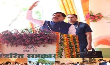 BIG NEWS: विश्व पर्यावरण दिवस पर CM यादव का ऐलान, एक पेड़ मां के नाम 2.0’ अभियान का शुभारंभ, 21 जून तक लगेंगे एक लाख पौधे, किसानों को MSP से ज्यादा दाम दिलाने, कोलारस में शुगर फैक्ट्री लगाने और सहकारी समितियों में गड़बड़ी करने वालों पर सख्त कार्रवाई का दिया संदेश, पढ़े खबर