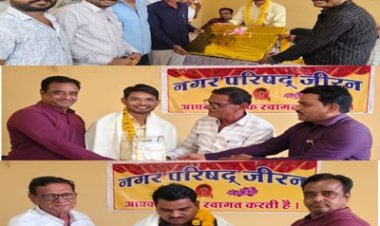 BIG NEWS: जीरन ने नम आंखों से दी विकास डावर को विदाई, तालियों की गड़गड़ाहट के बीच हुआ सम्मान; नवागत सीएमओ कपिल सिंह राजावत के स्वागत के साथ विकास के नए अध्याय की शुरुआत, पढ़े खबर