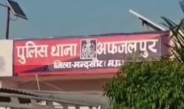BIG NEWS: 14 वर्षीय नाबालिग के अपहरण मामले में अफजलपुर पुलिस की बड़ी कामयाबी! लगातार तलाश के बाद बच्ची सकुशल बरामद, निरीक्षक हरीश मालवीय और टीम ने किया कमाल, पढ़े खबर
