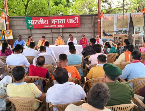 NEWS: भाजपा जिला नीमच की बड़ी बैठक संपन्न,पीएम मोदी के 12 साल पूरे होने पर 5 से 21 जून तक चलेगा महाअभियान, बूथ स्तर पर होंगे कई कार्यक्रम,पढ़े खबर