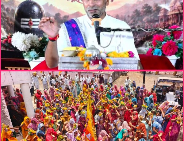 NEWS: पुरुषोत्तम मास पर देवरी खवासा में उमड़ा आस्था का सैलाब, भोलेनाथ के जयकारों से गूंजा अंचल, भव्य कलश यात्रा के साथ  शिव महापुराण कथा का मंगल शुभारंभ,पढ़े खबर
