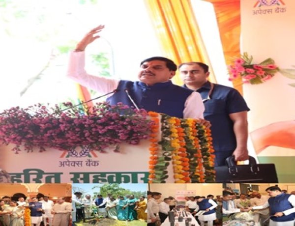 BIG NEWS: विश्व पर्यावरण दिवस पर CM यादव का ऐलान, एक पेड़ मां के नाम 2.0’ अभियान का शुभारंभ, 21 जून तक लगेंगे एक लाख पौधे, किसानों को MSP से ज्यादा दाम दिलाने, कोलारस में शुगर फैक्ट्री लगाने और सहकारी समितियों में गड़बड़ी करने वालों पर सख्त कार्रवाई का दिया संदेश, पढ़े खबर