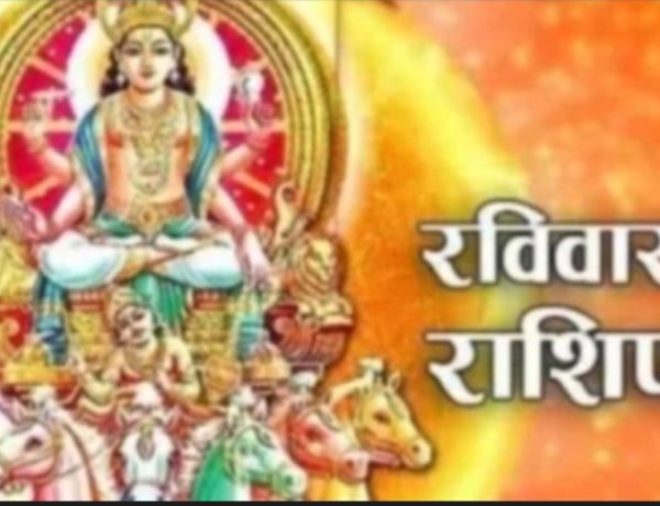 15 जून 2026 का राशिफल: किस राशि पर होगी धनवर्षा, किसे मिलेगा भाग्य का साथ? जानने के लिए पढ़ें सभी 12 राशियों का राशिफल