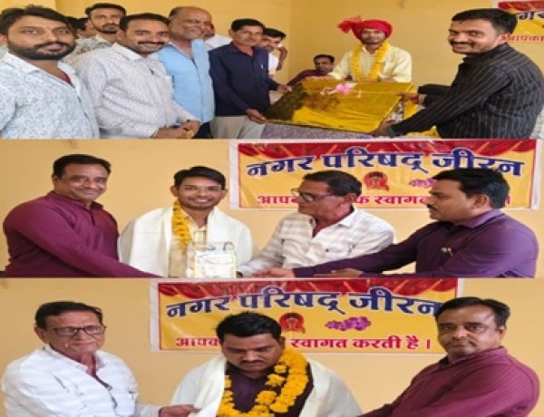 BIG NEWS: जीरन ने नम आंखों से दी विकास डावर को विदाई, तालियों की गड़गड़ाहट के बीच हुआ सम्मान; नवागत सीएमओ कपिल सिंह राजावत के स्वागत के साथ विकास के नए अध्याय की शुरुआत, पढ़े खबर