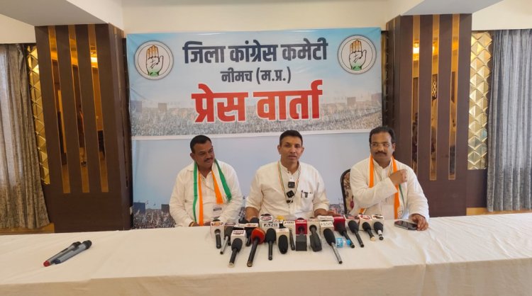 NEWS: नीमच पहुंचे प्रदेश कांग्रेस अध्यक्ष जीतू पटवारी प्रेस वार्ता में जमकर बरसे! नीट पेपर लीक से लेकर जावद जनपद के भ्रष्टाचार तक सरकार को घेरा, तो एमपी में अगली जनता और किसानों की सरकार बनना तय,पढ़े खबर