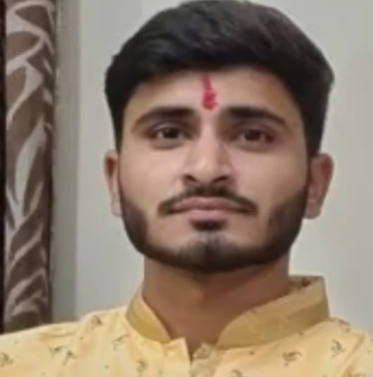 शवयात्रा: 19 वर्षीय पीयूष शर्मा का दुखद निधन, परिवार में शोक की लहर, अंतिम यात्रा रविवार सुबह स्कीम नंबर 09 से