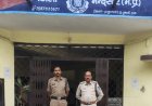 BIG NEWS: मंदसौर में नशे के नेटवर्क पर फिर बड़ा वार, पंजाब का अंतरराज्यीय तस्कर गरोठ रेलवे स्टेशन के पास दबोचा, 26.980 किलो डोडाचूरा जब्त, पढ़े खबर