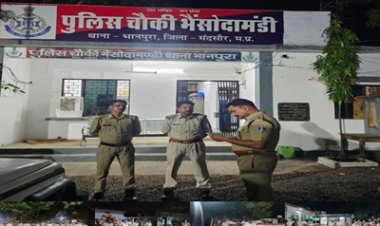 BIG NEWS: मंदसौर में अपराधियों पर पुलिस का सबसे बड़ा एक्शन! एक ही रात में 116 वारंटी गिरफ्तार, हत्याकांड के आरोपी दबोचे, डोडाचूरा, अवैध शराब और जुआ-सट्टा पर की ताबड़तोड़ कार्रवाई, पढ़े खबर