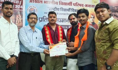 NEWS: राष्ट्रीय विद्यार्थी दिवस पर मनासा में प्रतिभाओं का सम्मान, एबीवीपी ने मेधावी छात्रों को किया गौरवान्वित, पढ़े खबर