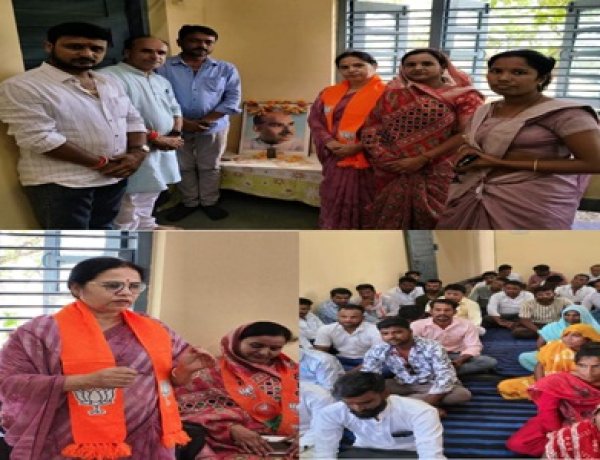 NEWS: रामपुरा भाजपा की कामकाजी बैठक में गूंजा जीत का संकल्प... जिला अध्यक्ष वंदना खंडेलवाल बोलीं— हर कार्यकर्ता निभाए जिम्मेदारी, संगठन को बूथ तक मजबूत करने का किया आह्वान, पढ़े खबर