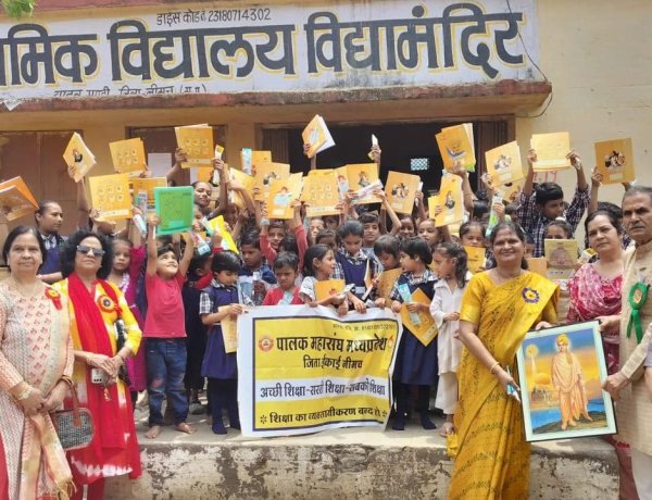 NEWS: खुशियों से गूंज उठा विद्या मंदिर स्कूल, 80 से अधिक नन्हे विद्यार्थियों को मिली मुफ्त कॉपियां-स्टेशनरी, पालक संघ ने बांटी शिक्षा की सौगात, पढ़े खबर